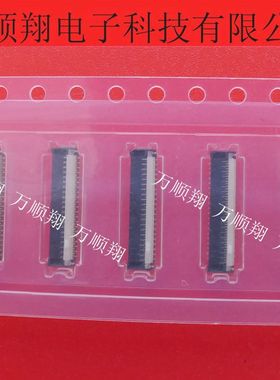 5033004110 503300-4110 全新原装翻盖上接41pin0.25mm间距连接器