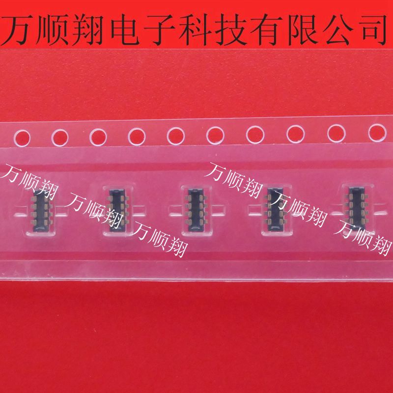 全新原装连接器Molex104250-0810