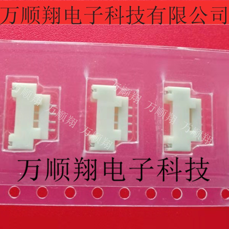 FPC4p针座连接器然湖12507WR-04L