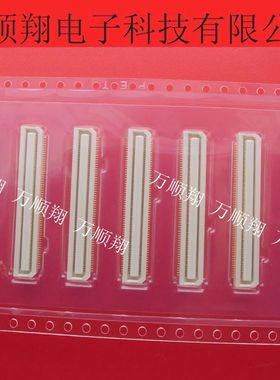 AXK5A2147YG 全新原装进口BTB板对板连接器现货供应120p0.5mm间距