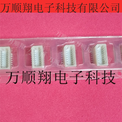 Molex连接器0.8mm间距53353-1671