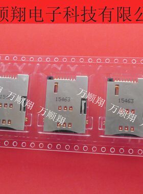 47553-0001 475530001 0475530001 全新原装SIM卡插槽Molex连接器