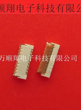 FH36W-17S-0.3SHW(50) 全新0.3mm间距1.0mm高17P红色盖子原装现货