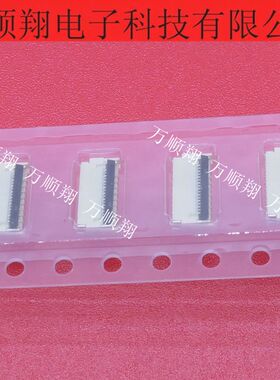 502598-1793 5025981793 全新原装FPC接插件莫仕molex连接器17pin