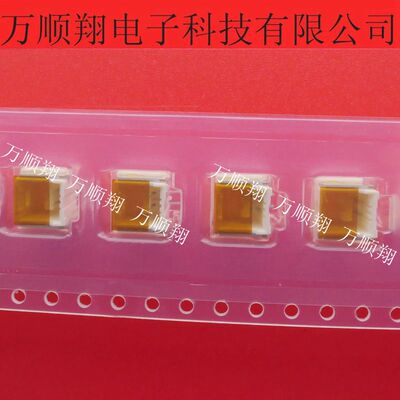 Molex连接器立贴插座502584-0260