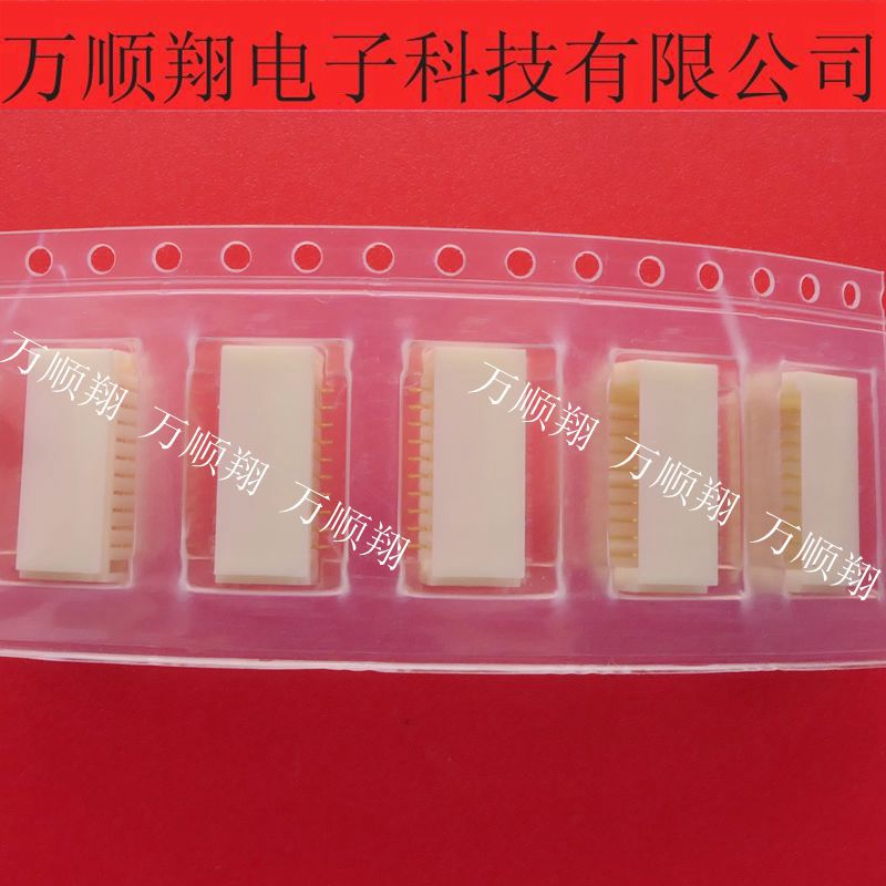 JST接插件连接器SM20B-SRDS-G-TF