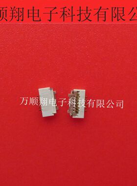 FH19C-06S-05SH 全新原装6pin0.5mm间距翻盖下接触广濑品牌连接器
