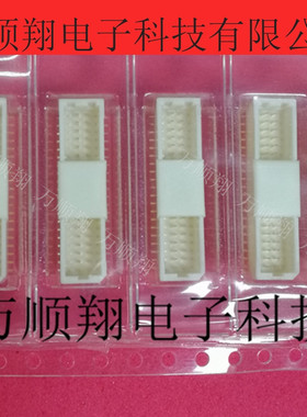 BM40B-SRDS-G-TFC(LF)(SN) 全新原装1.0mm间距40PIN立贴JST连接器