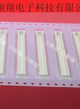 10147520-144-SHLF 全新原装144pin0.5mm间距板对板HRS连接器供应