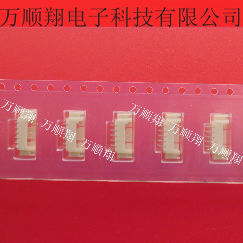 然湖连接器卧贴12505WR-05接插件