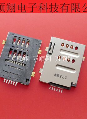 1050340001 105034-0001 全新原装莫仕品牌连接器SIM卡座现货供应