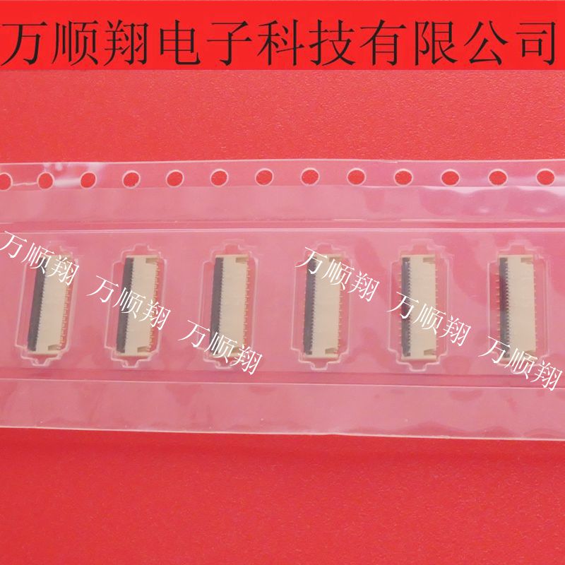 HRS连接器接插件FH42-23S-0.3SHW