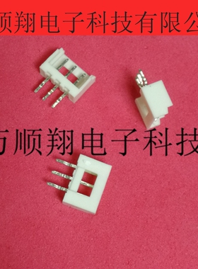 53253-0370 532530370 全新原装3pin2.0mm间距莫仕品牌连接器供应