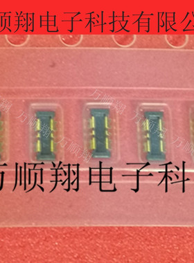 AXF461500 全新原装松下品牌手机电池座6pin板对板连接器现货供应