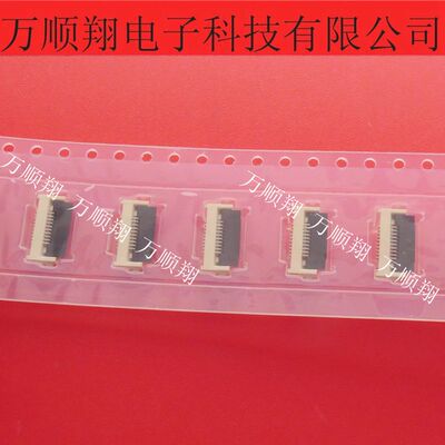 连接器莫仕原装Molex505110-1092