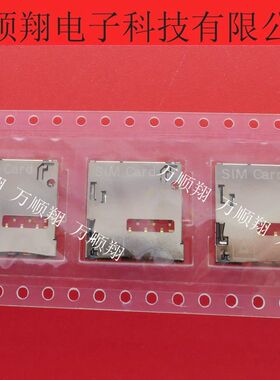 2822541-1 全新原装接插件泰科品牌SD卡座插槽6PIN连接器现货供应