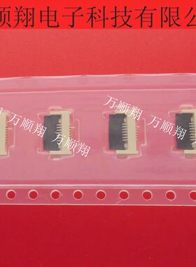 505110-0792 5051100792 全新原装接插件0.5mm间距翻盖连接器7pin