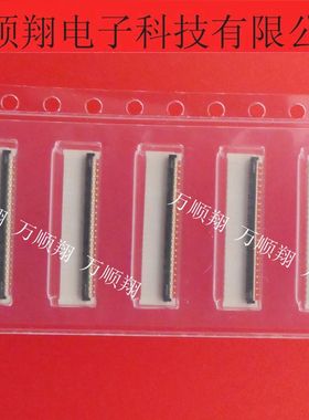 45FXRH-SM1-GAN-TF 45FXRH-SM1 全新原装JST连接器45PIN0.3MM间距