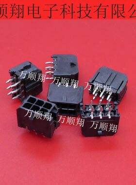 43045-0613 430450613 全新原装molex莫仕品牌通讯6p连接器接插件