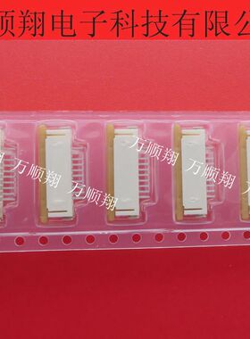 52271-1079 522711079 全新原装10P1.0MM间距莫仕MOLEX品牌连接器