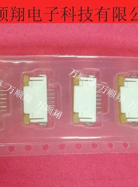 52207-0660 522070660 0522070660 MOLEX原装6pin1.0mm间距连接器