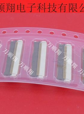 FH29B-70S-0.2SHW 全新HRS原装FFCFPC70pin0.2mm间距翻盖式下接触