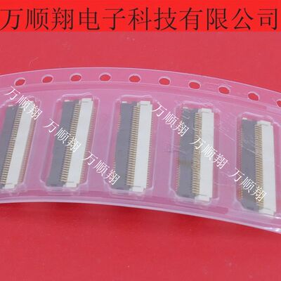 广濑翻盖连接器FH29B-70S-0.2SHW