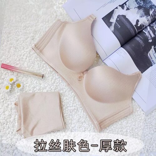 拉丝厚款丰胸透气无痕向大大内衣