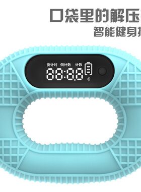 普为特POVIT电子计数握力圈