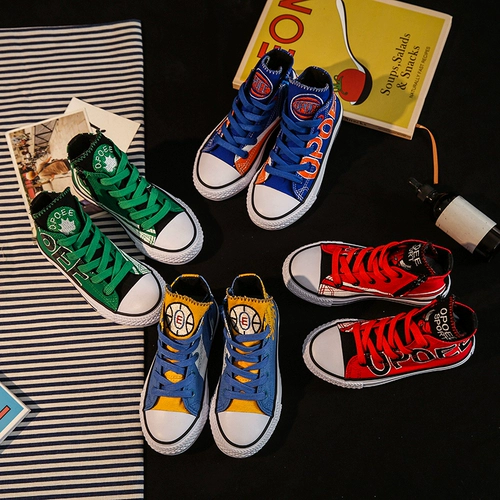 Весенняя детская тканевая высокая баскетбольная обувь для мальчиков, кроссовки, модель весна/осень 2022 года, широкая цветовая палитра