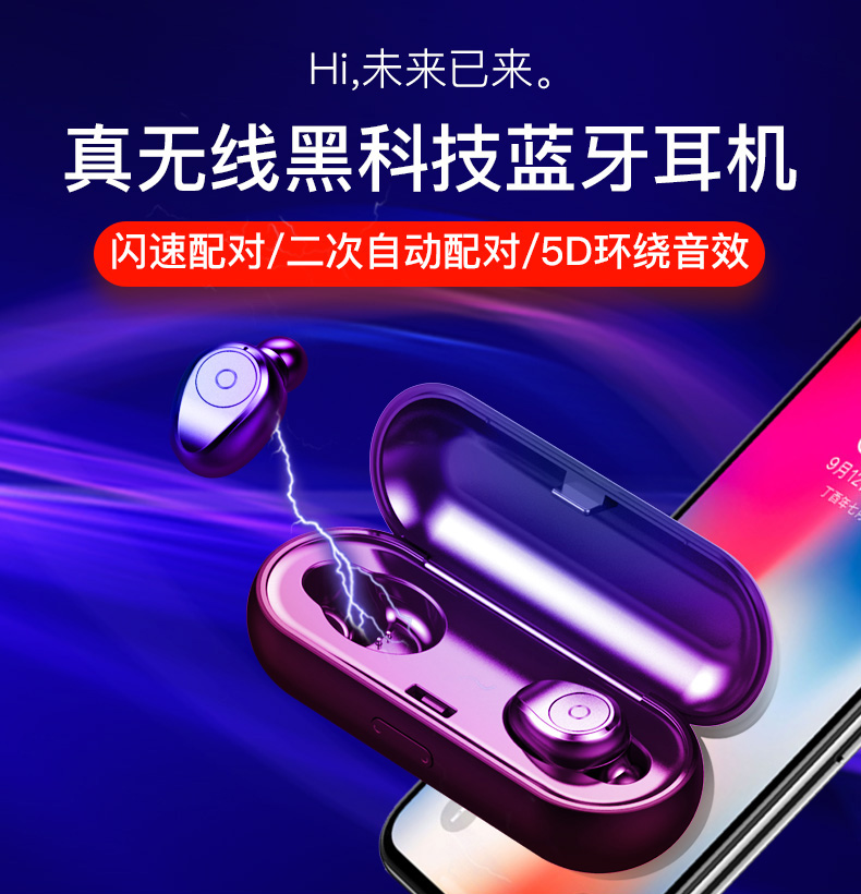 Amoi/夏新 F9无线双耳超小迷你隐形蓝牙耳机耳塞式入耳式运动跑步在类目 影音电器, 蓝牙耳机中 - 来自Buy2taobao.com提供专业的淘宝代购服务