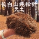 养花专用松针橡树叶腐叶种植土腐熟松针多肉君子兰绿萝无土纯松针