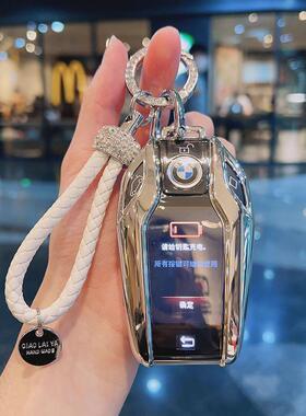 适用于宝马钥匙套新7系740/730包5系535高档6系gt8系X3X5X7车扣壳