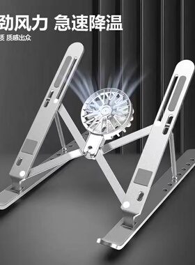 七彩虹隐星P15散热支架P16TA增高散热静音风扇笔记本支架散热底座