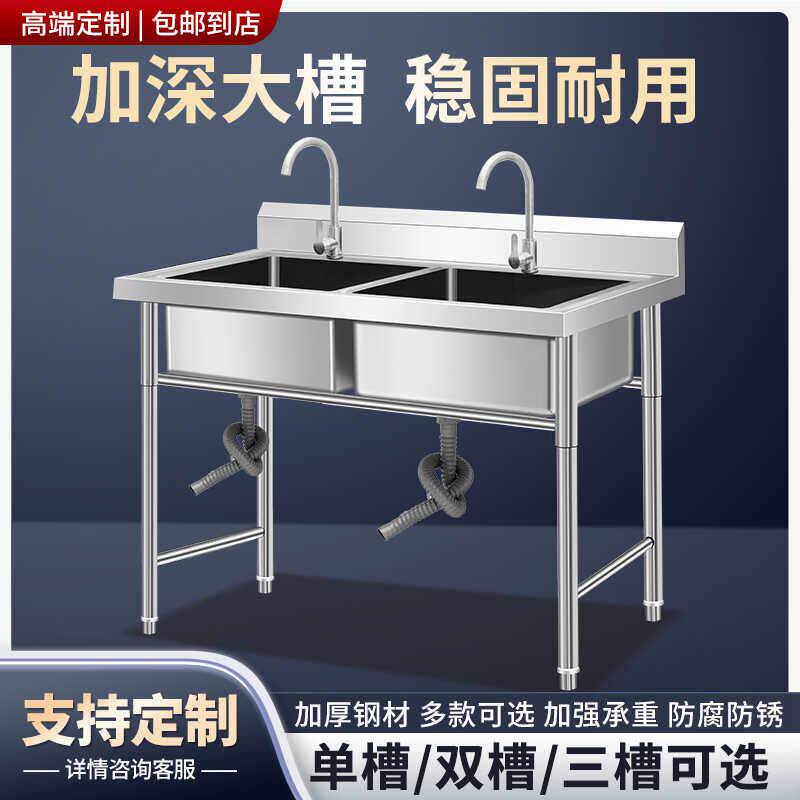 不锈钢水槽单双槽三水池洗菜盆消毒洗碗池商用厨房饭店洗手池家用