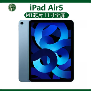 补贴 学生平板电脑 Air 第五代 iPad 2022款 Apple 新款 苹果
