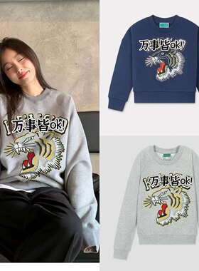 ken秋冬新款儿童男童女童虎头卫衣亲子卫衣