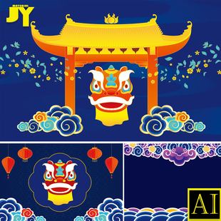 高贵典雅新中式经典七彩祥云喜庆大红灯笼狮子头中式古建筑AI素材