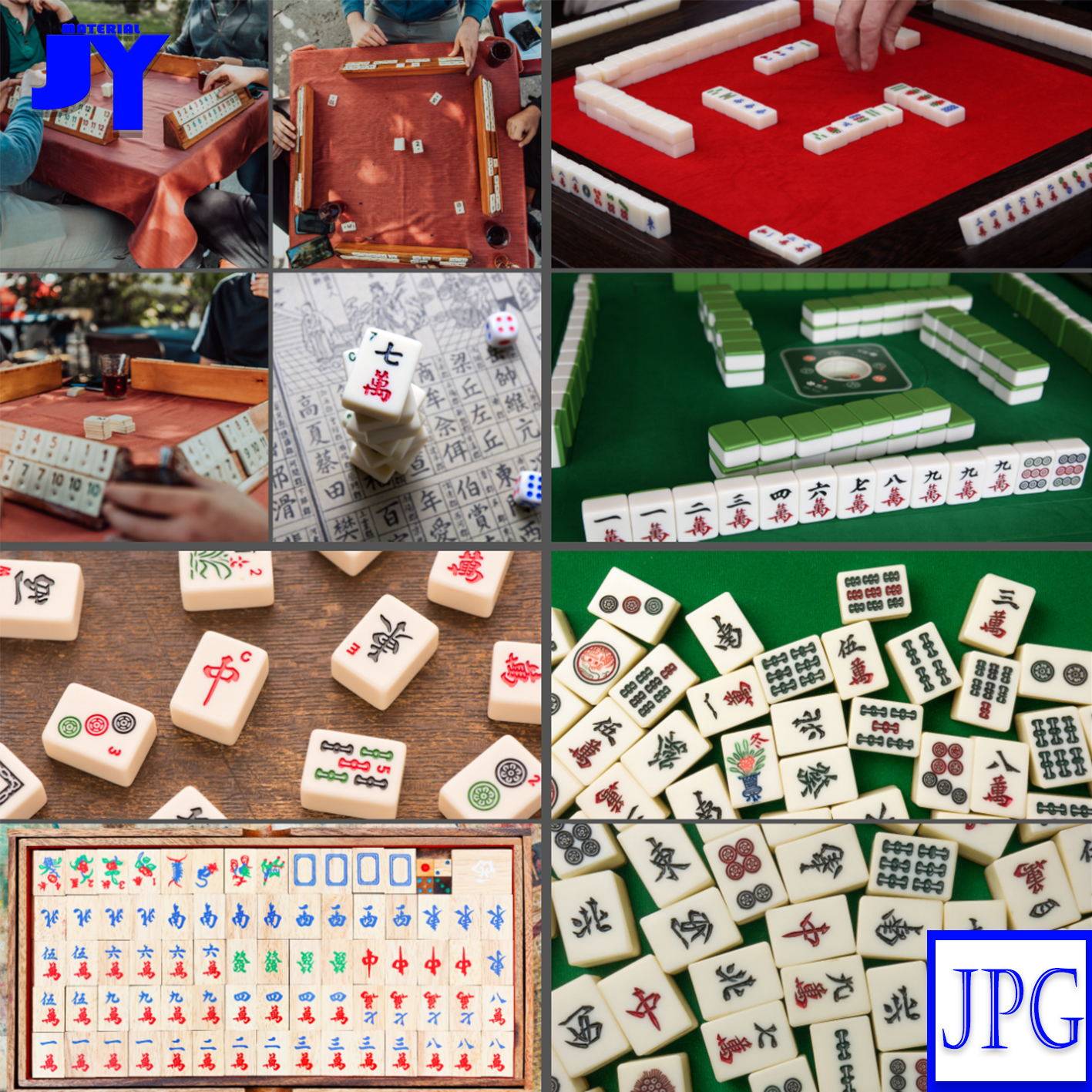 高清打麻将场景麻将牌麻将桌棋牌室宣传海报插画jpg素材