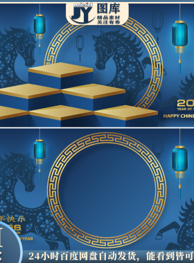 2026马年剪纸马banener展板海报插图中式灯笼矢量平面设计素材