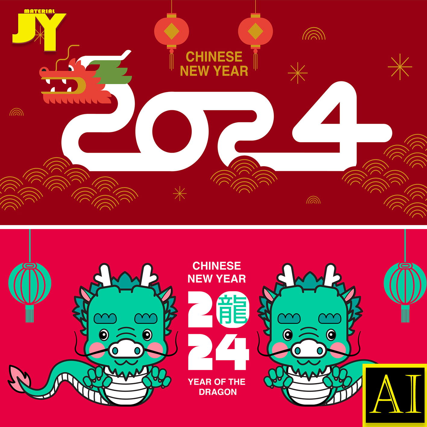 2024线描中国龙灯笼祥云新年快乐龙年喜庆元旦春节海报展板ai素材