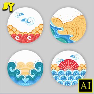 中式传统七彩祥云波浪纹理图案装饰画书房客厅玄关挂画AI设计素材