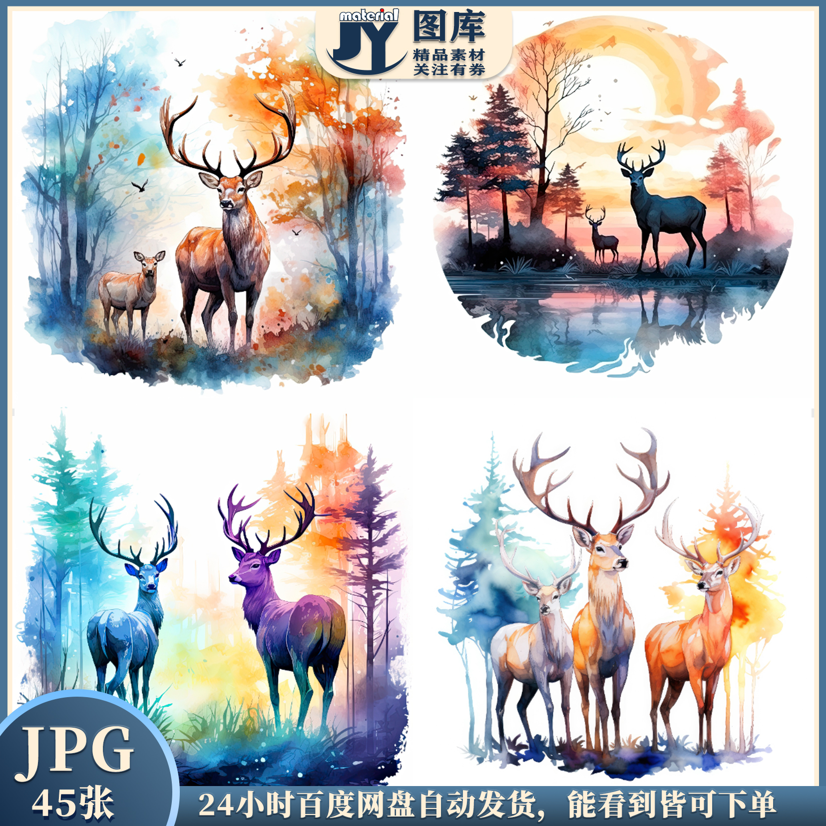 欧美水彩水粉麋鹿装饰素材高清JPG麋鹿森林朝阳夕阳河流插画印花图片