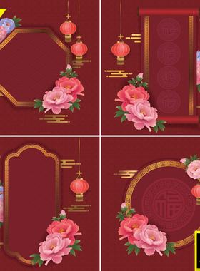 中式暗红色婚庆迎宾舞台背景插画新年贺卡印花图案元旦春节AI素材