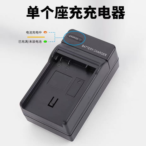 适用佳能BP-808电池摄像机充电器M41 FS200 HF200 FS36 FS307FS22