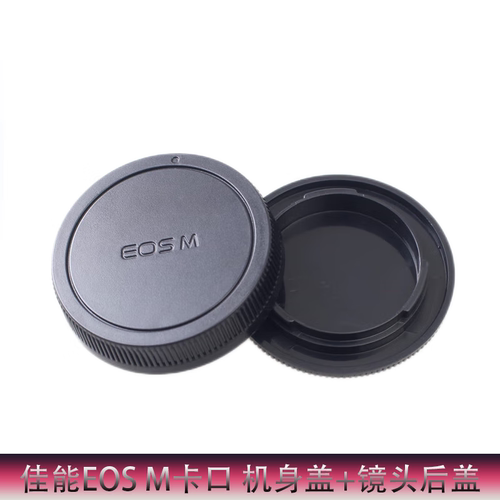 适用佳能微单EF-M机身盖EOSM50II M6 M200M100 M10M5M3M2镜头后盖