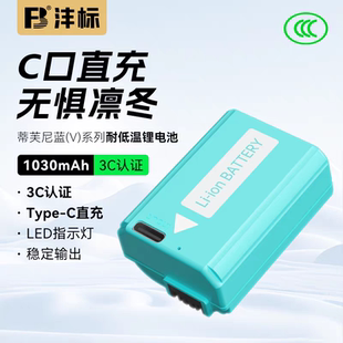 E10 a6400 a6000 FW50适用索尼sony nex7 a7r2 a6300 a7m2