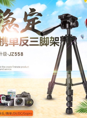 富士微单相机三脚架适用于XS10 XT2 XT3 XT4 XT5 XT30II便携支架