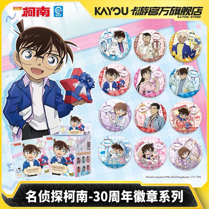 正版名侦探柯南30周年徽章系列动漫周边盲盒马铁口吧唧礼品礼物