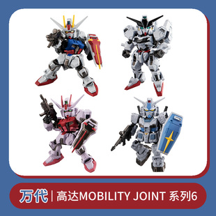 万代 高达MOBILITY JOINT系列6 强袭高达 嫣红异灵 模型手办收藏